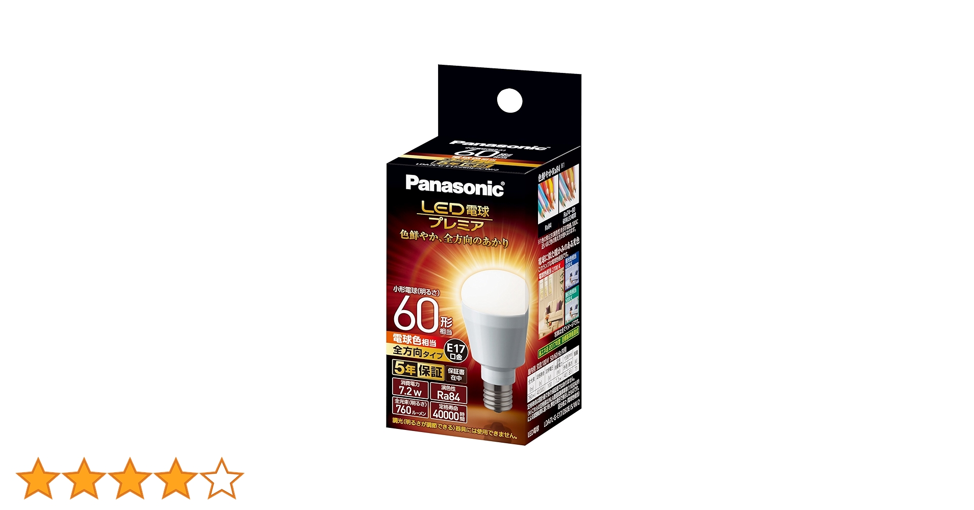 Amazon | パナソニック LED電球 プレミア 口金直径17mm 電球60W